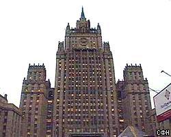 МИД России возмущено обстрелом посольства в Ираке 