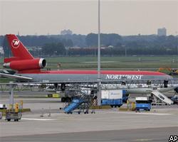 В аэропорту Амстердама арестованы 12 пассажиров