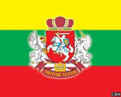 Литва требует от России компенсации за "советскую агрессию" 1991г.