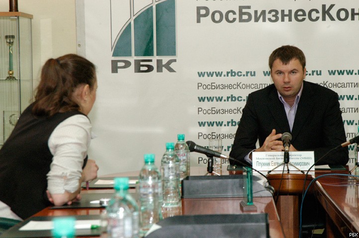 Интернет-пресс-конференция Московской Бизнес Школы (МБШ).