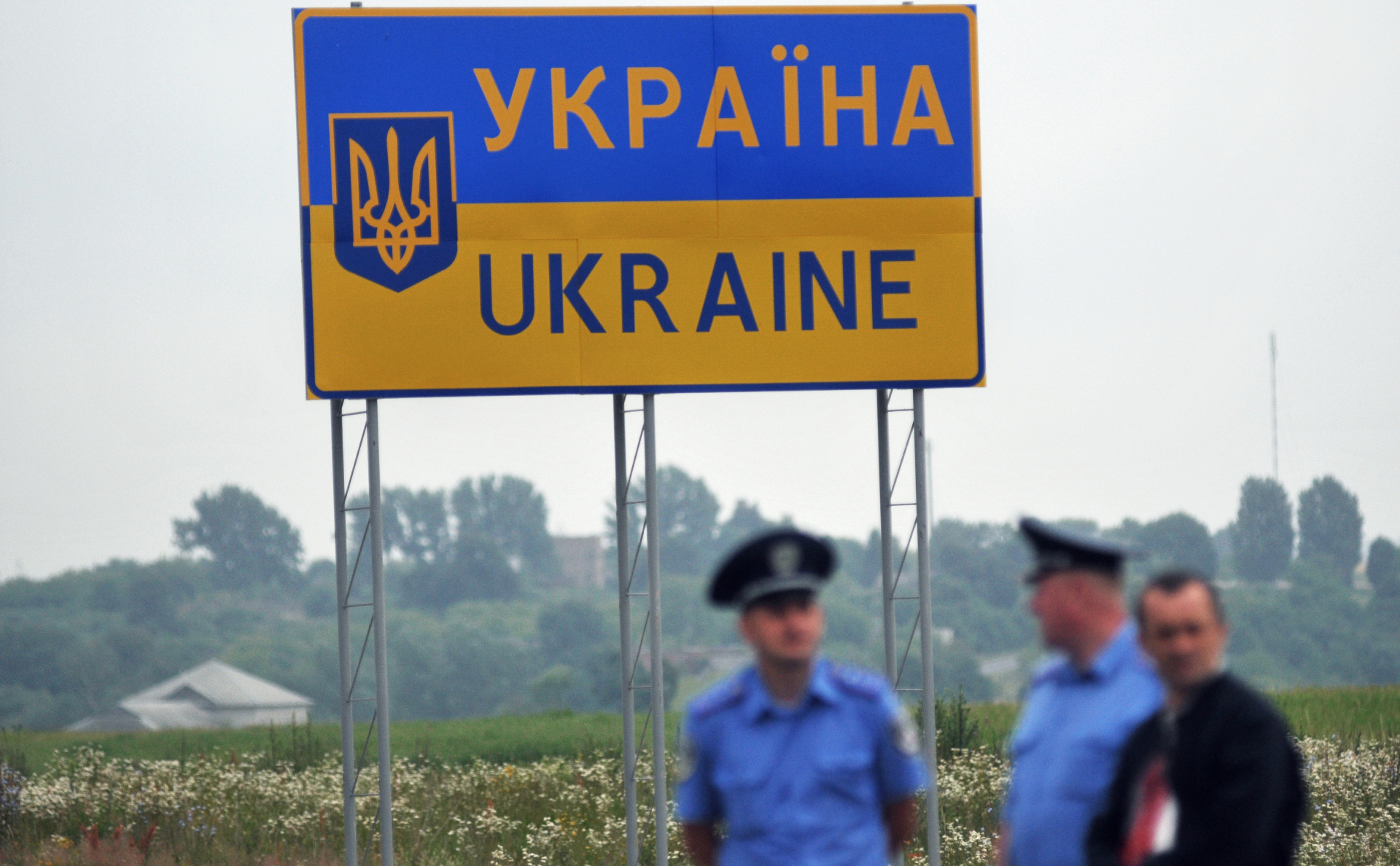 Международный пункт пропуска через украинско-польскую границу Угринов&nbsp;&mdash; Долгобичув