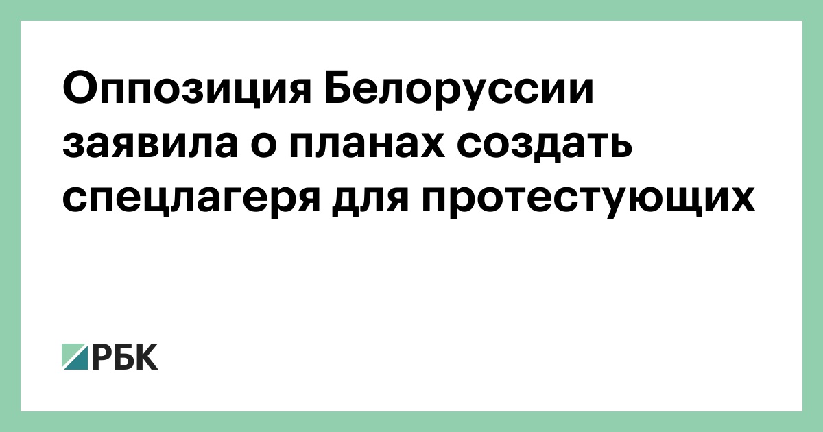 Руководство гувд минска гриб