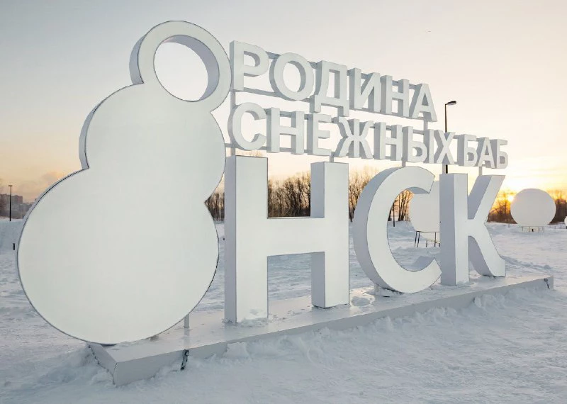 Telegram-канал экс-мэра Новосибирска Анатолия Локтя