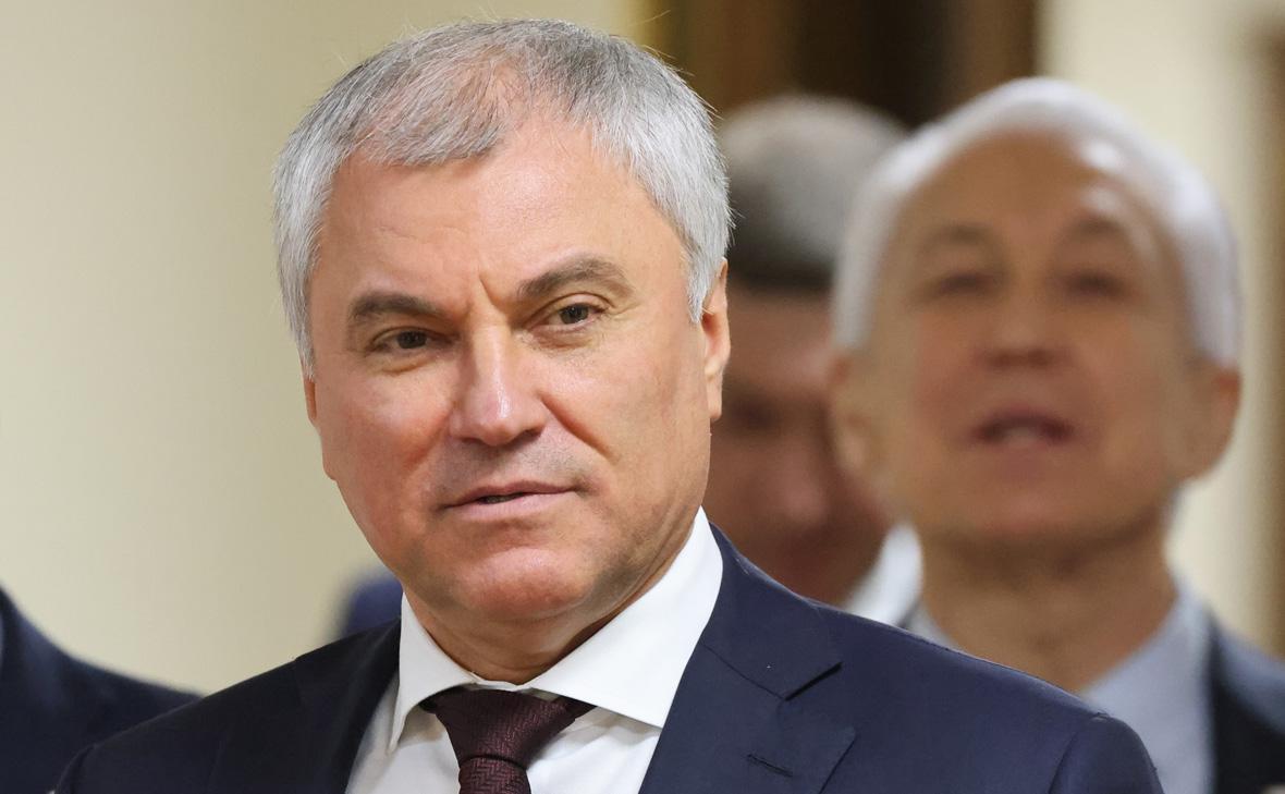Вячеслав Володин