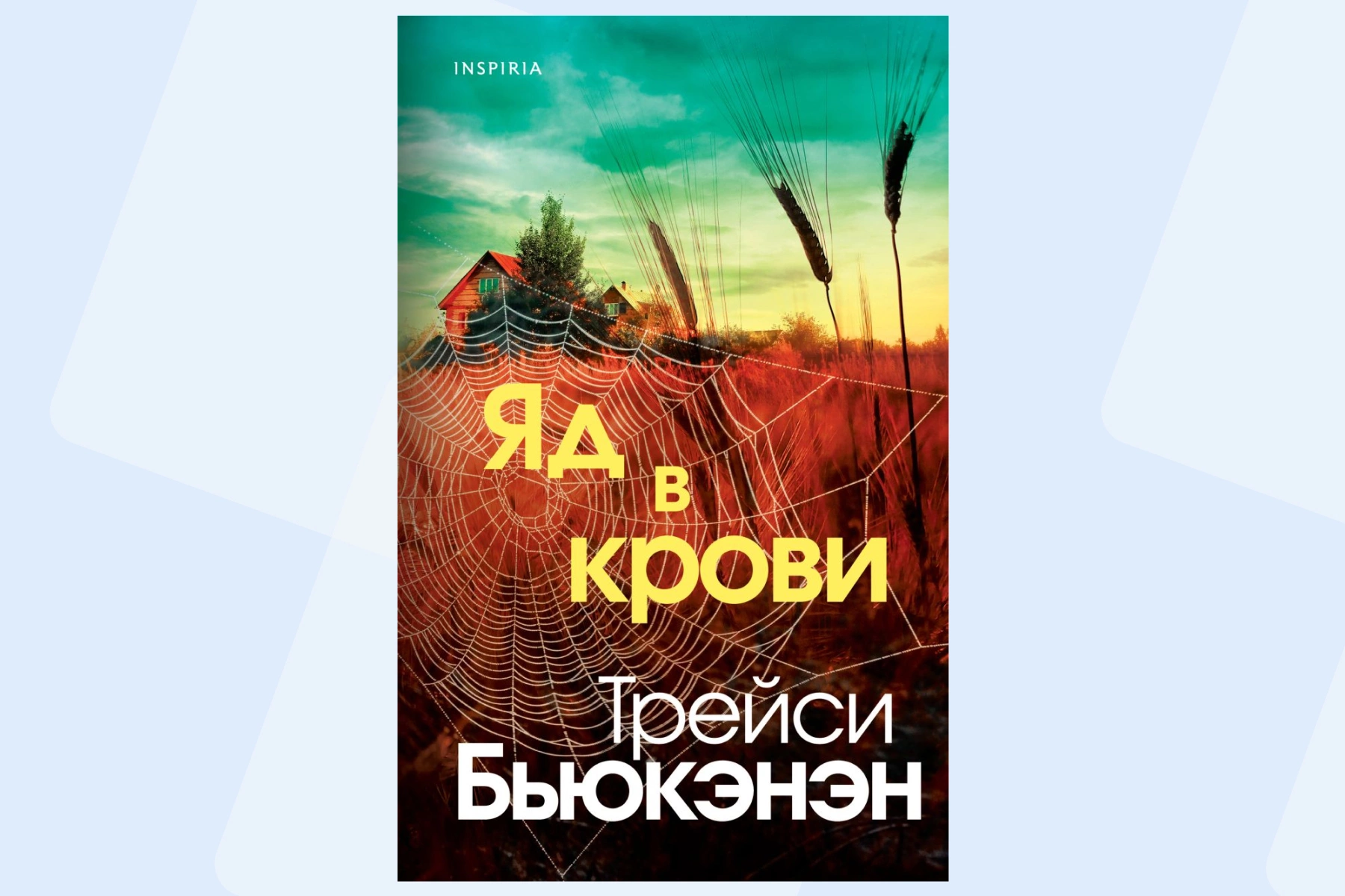 Тайны на лезвии скальпеля: топ-5 книжных триллеров про судмедэкспертов