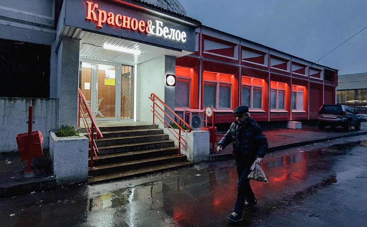 Интерфакс: «Красное & белое» приостановили продажу крепкого алкоголя в Кузбассе
