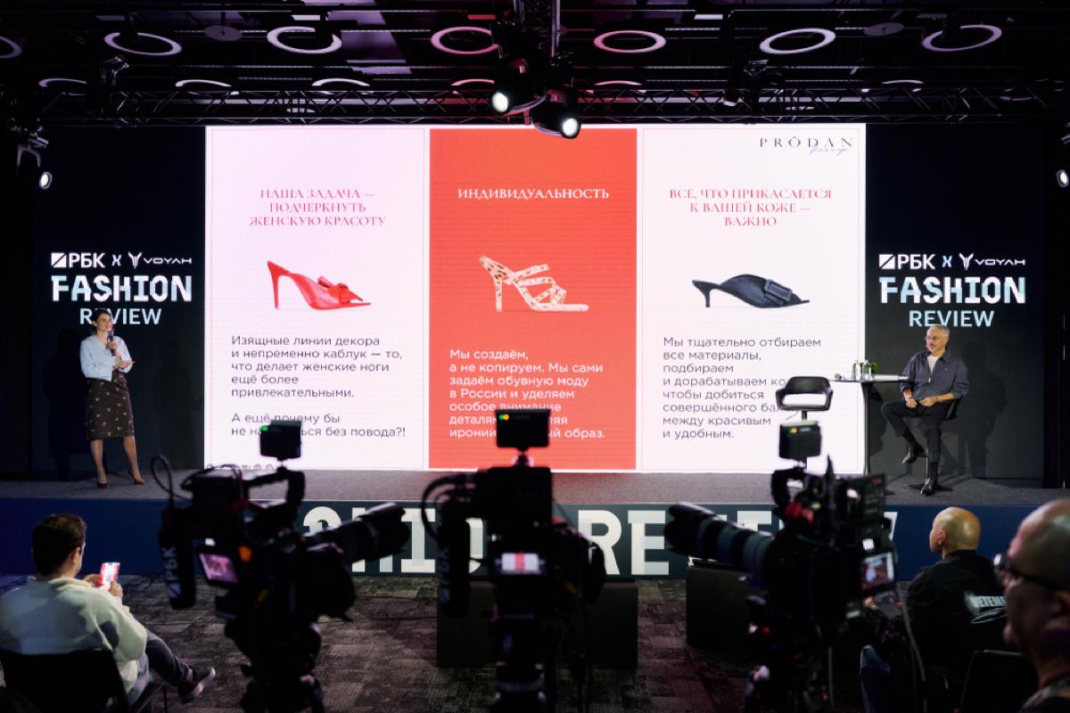 Фото: Сергей Бойко для РБК