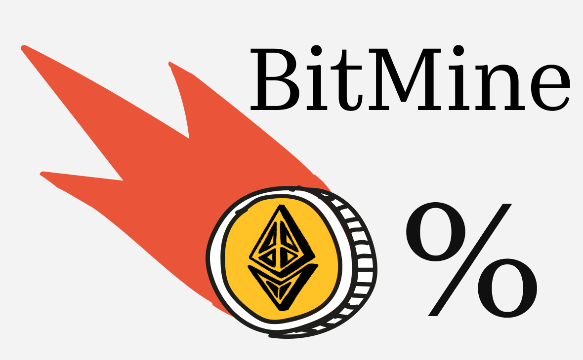 Глава BitMine назвал убыток $6,7 млрд по Ethereum «не багом, а фичей»