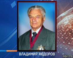 Умер директор Института хирургии им.Вишневского