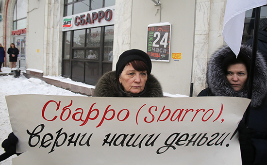 Требование сотрудников Sbarro&nbsp;погасить долги по&nbsp;зарплате