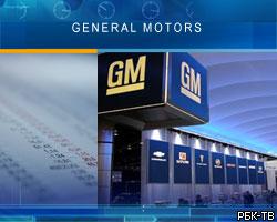 Tracinda снизила долю в General Motors до 7,4%