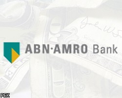 Источник: Нидерланды одобрили покупку ABN AMRO за 71 млрд евро