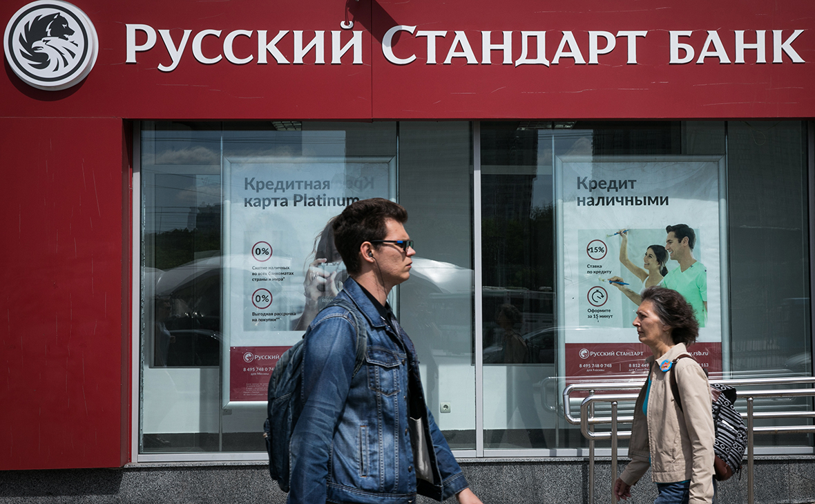Банк русский стандарт авто в кредит тинькофф получить займ на карту