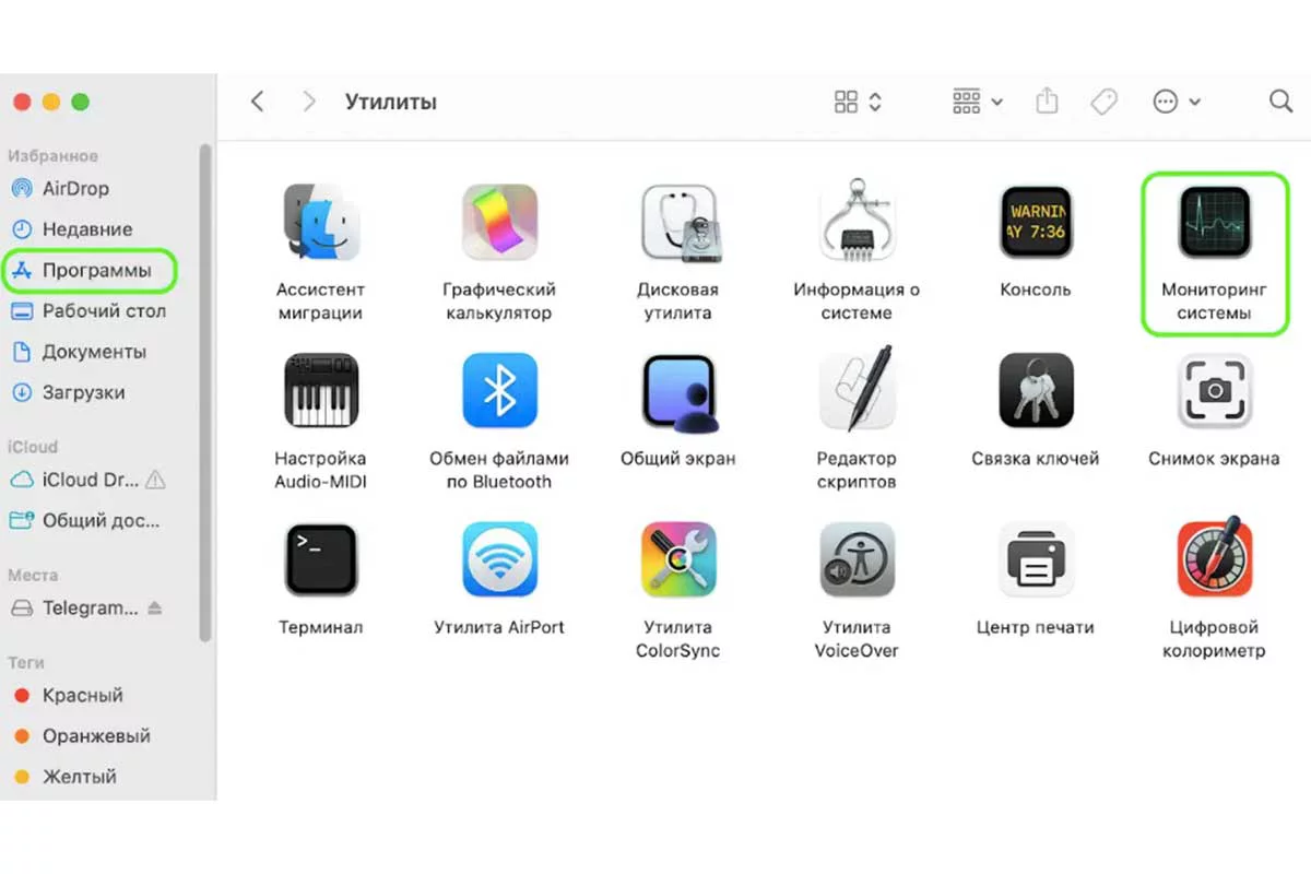 Как открыть «Мониторинг системы» в macOS