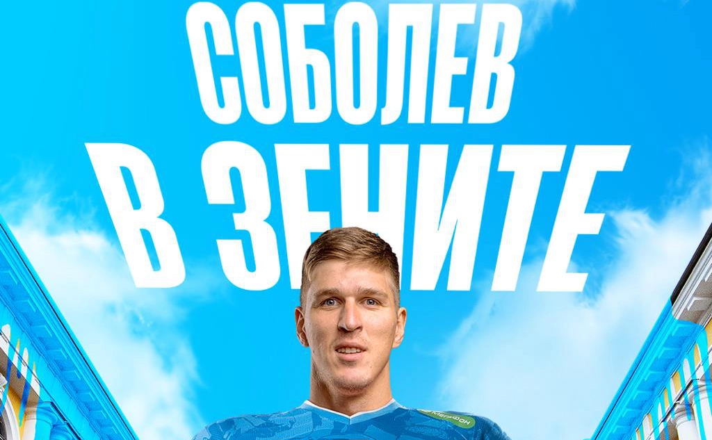 телеграм-канал ФК «Зенит»