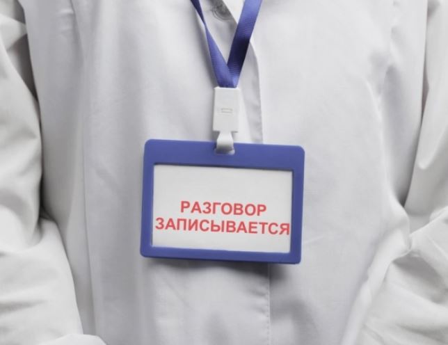 В Вологодской области закупят 300 аудиобейджей для врачей
