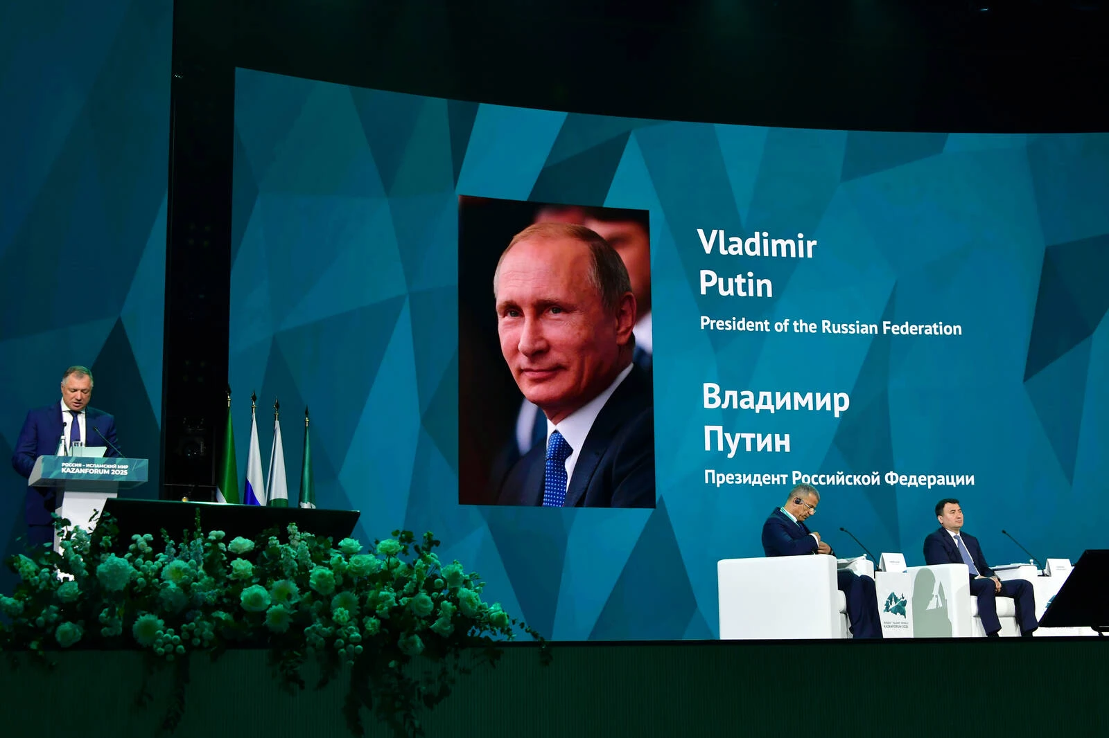 пресс-служба раиса РТ (фото с пленарного заседания KazanForum-2025)