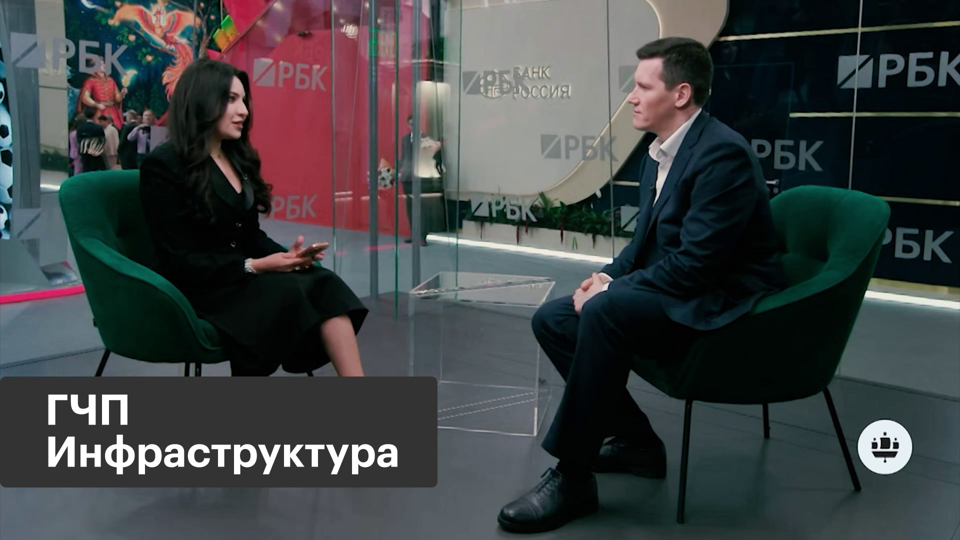 Инфраструктурные проекты