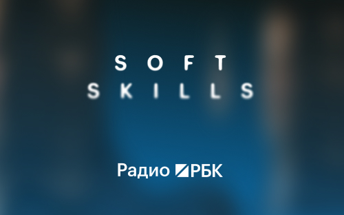Soft Skills