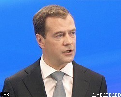 Д.Медведев поручил устранить ряд авиакомпаний в РФ