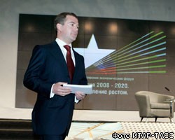 Эксперты дали оценку экономической программе Д.Медведева