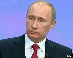 В.Путин призвал Россию не равняться на США
