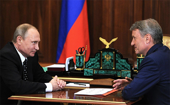 Во время рабочей встречи ​президента России Владимира Путина с&nbsp;председателем правления Сбербанка России Германом Грефом, 4 августа 2016 года
