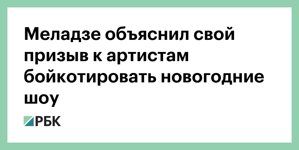 Меладзе Новогоднее Шоу Меладзе Новогоднее Шоу