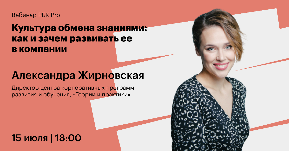 Hr директор презентация