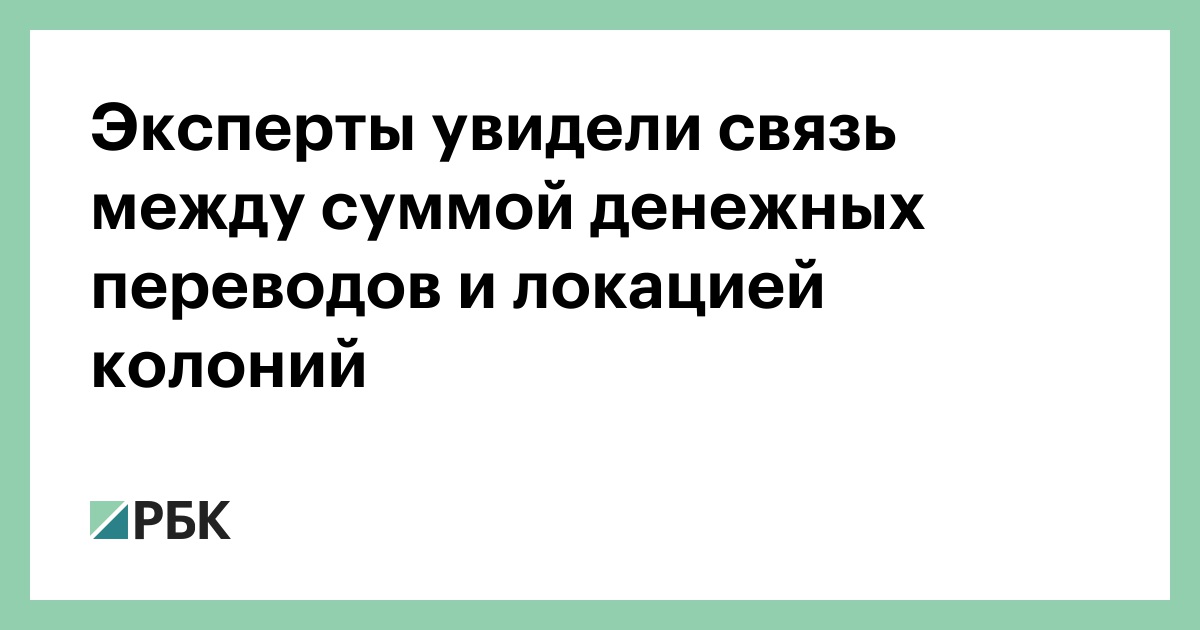 Будут на связи если вам