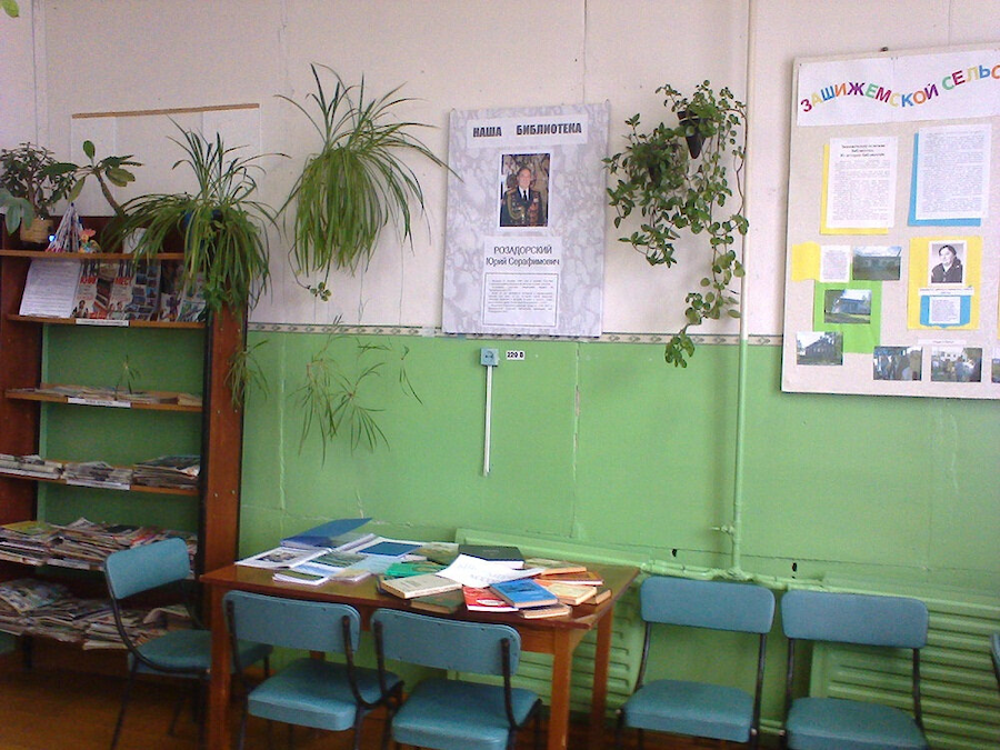 Информационная зона в кабинете с постсоветским интерьером
