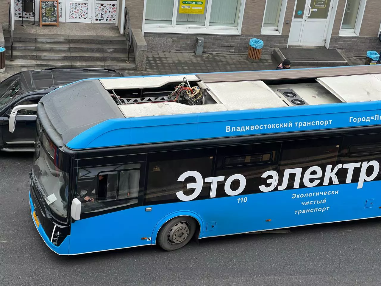 РБК Приморье