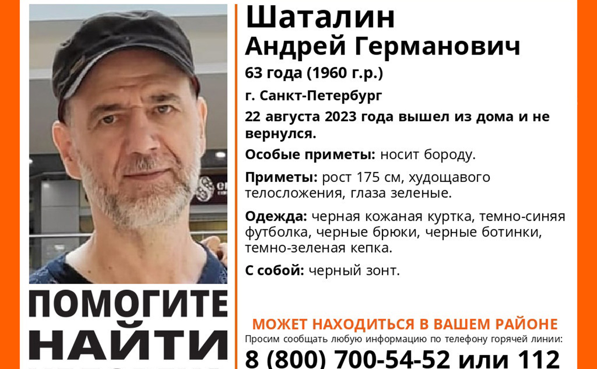 lizaalert_piter / VK