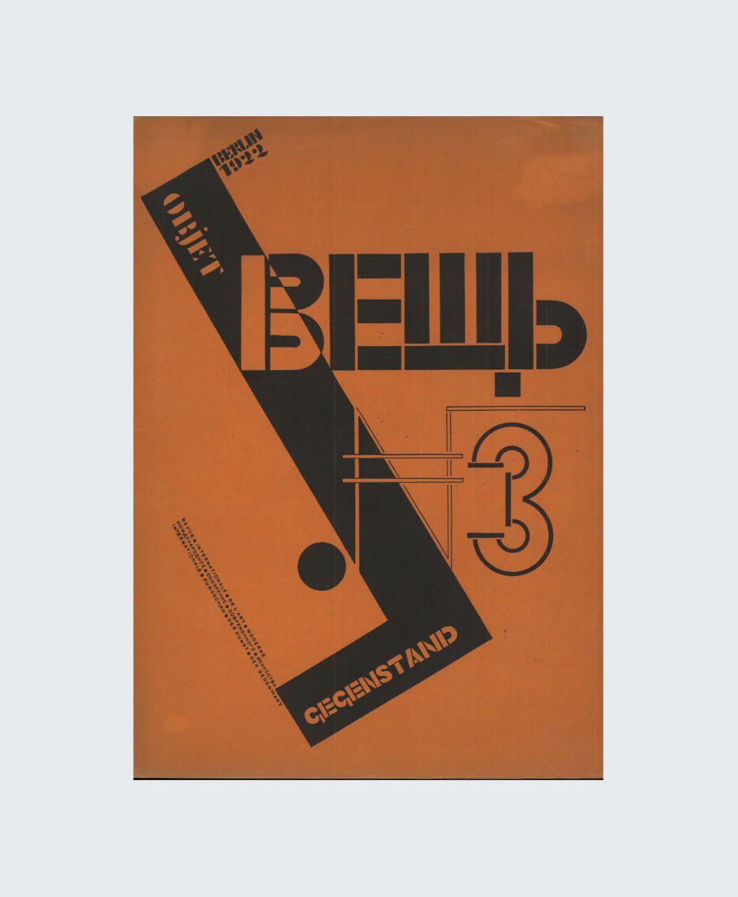 Фото: МИРА ЦЕНТР