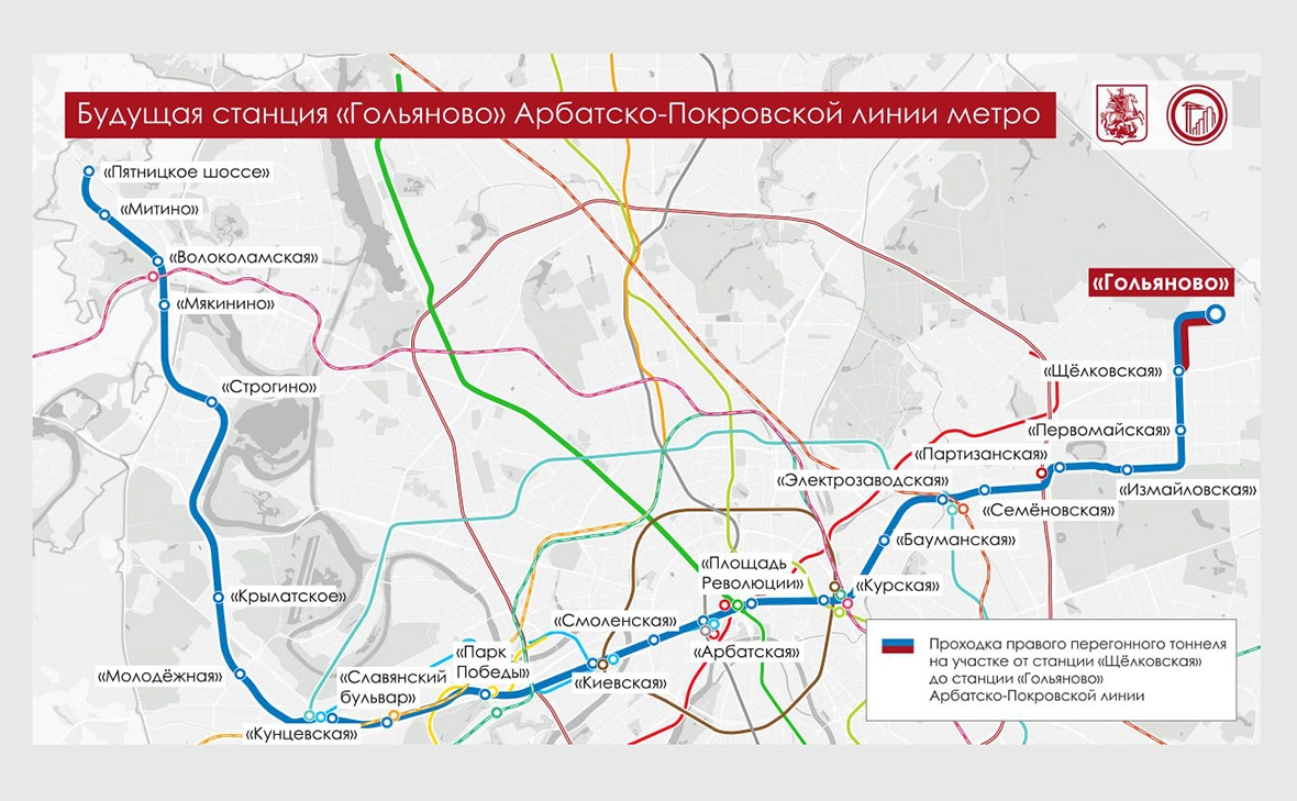 Mos_sobyanin / Telegram