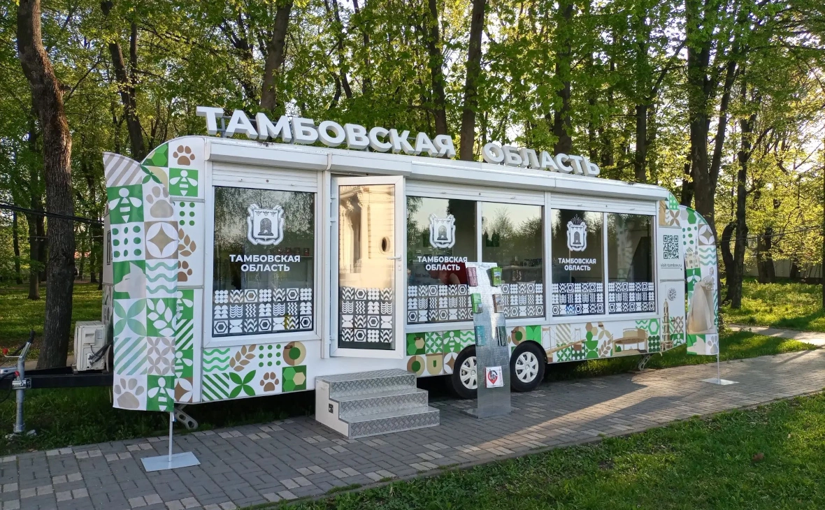 РБК Черноземье