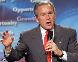 Дж.Буш: "О положении страны" и положении мира