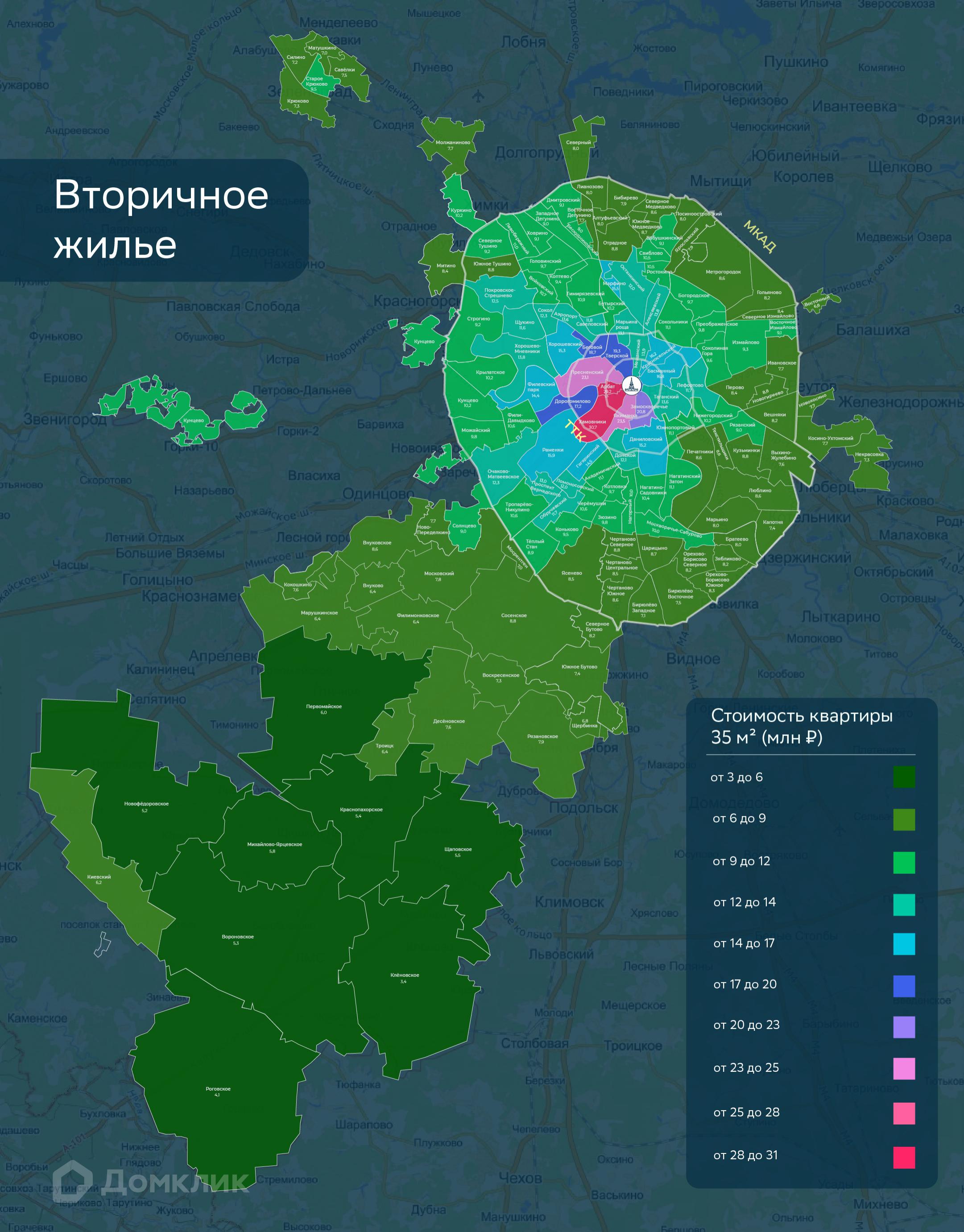 Карта стоимости стандартной однокомнатной квартиры на вторичном рынке недвижимости