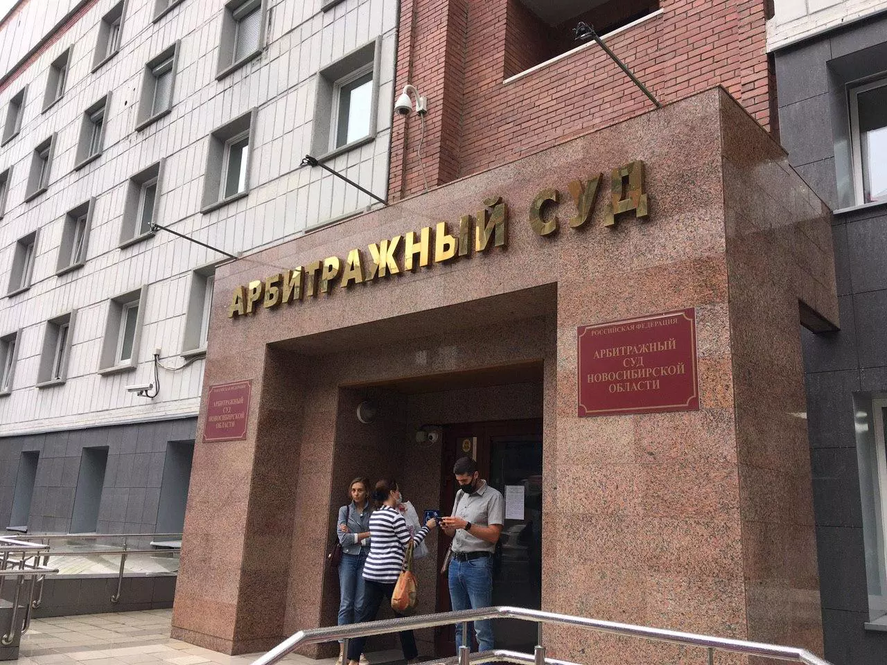 РБК Новосибирск