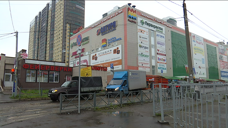 РБК Пермь