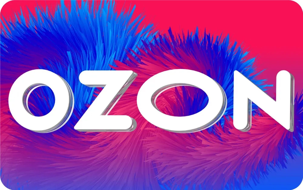 Подарочный сертификат Ozon