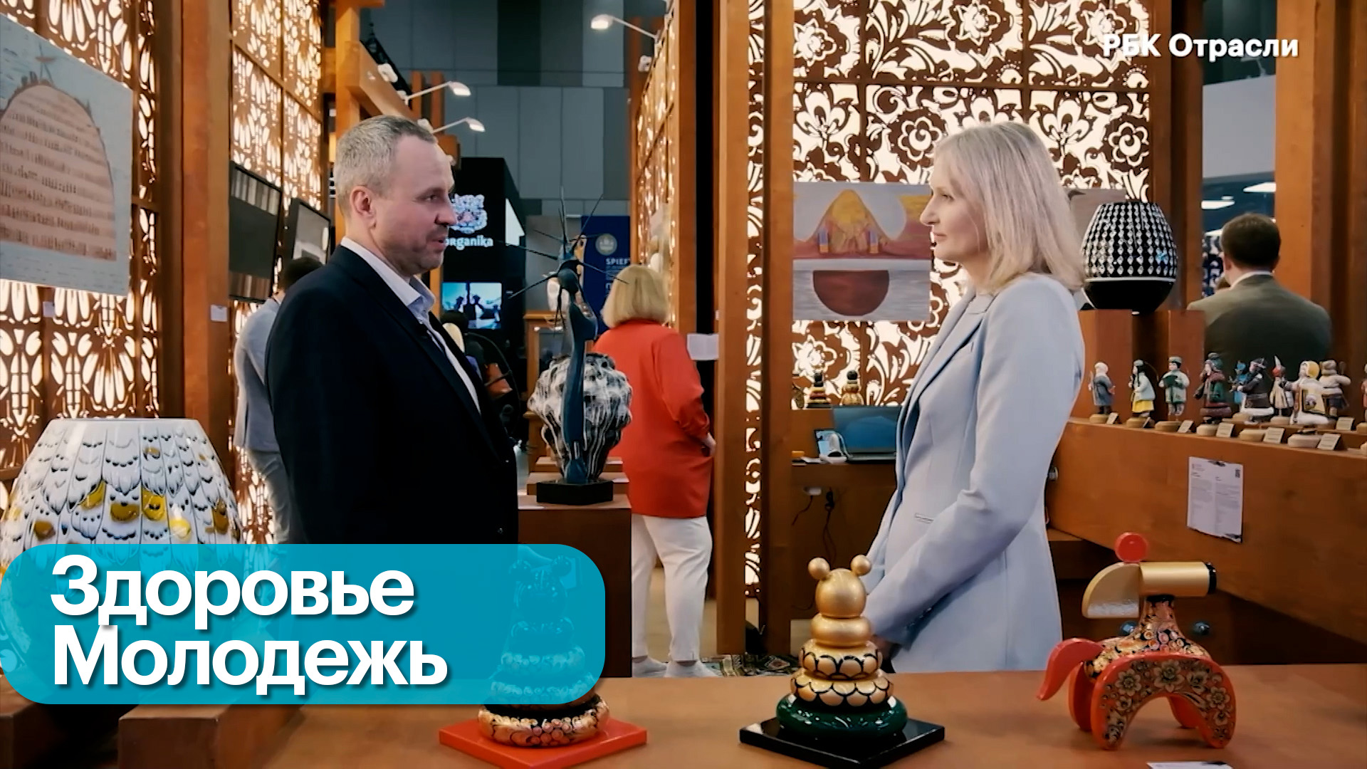 Бизнесу нужна здоровая молодежь