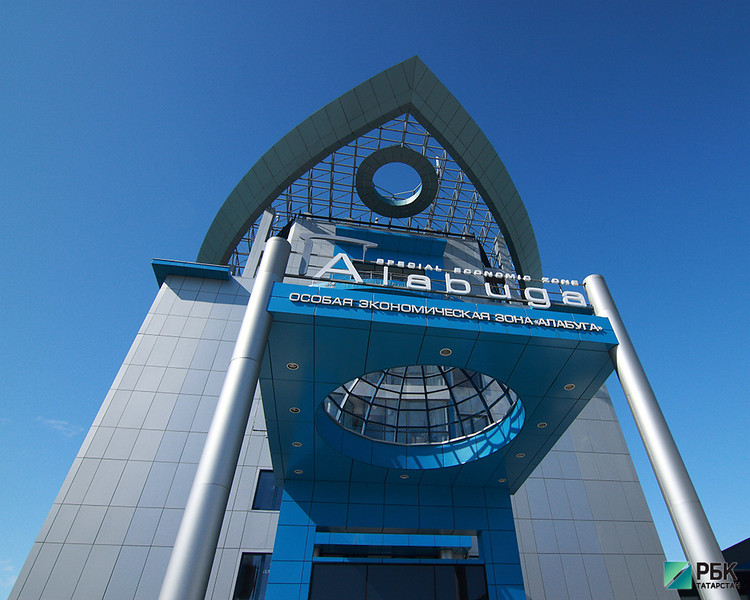 На создание «Алабуги-2» выделят субсидии из бюджета Татарстана
