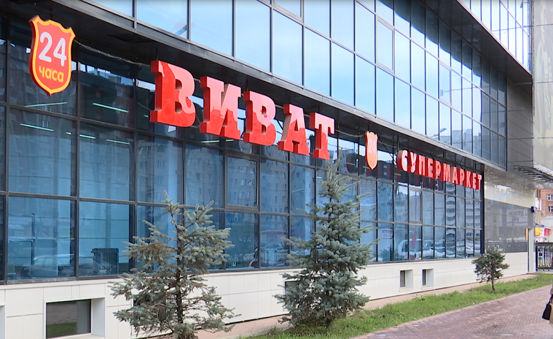 Здание «Горного хрусталя» в Перми уценили до ₽198 млн