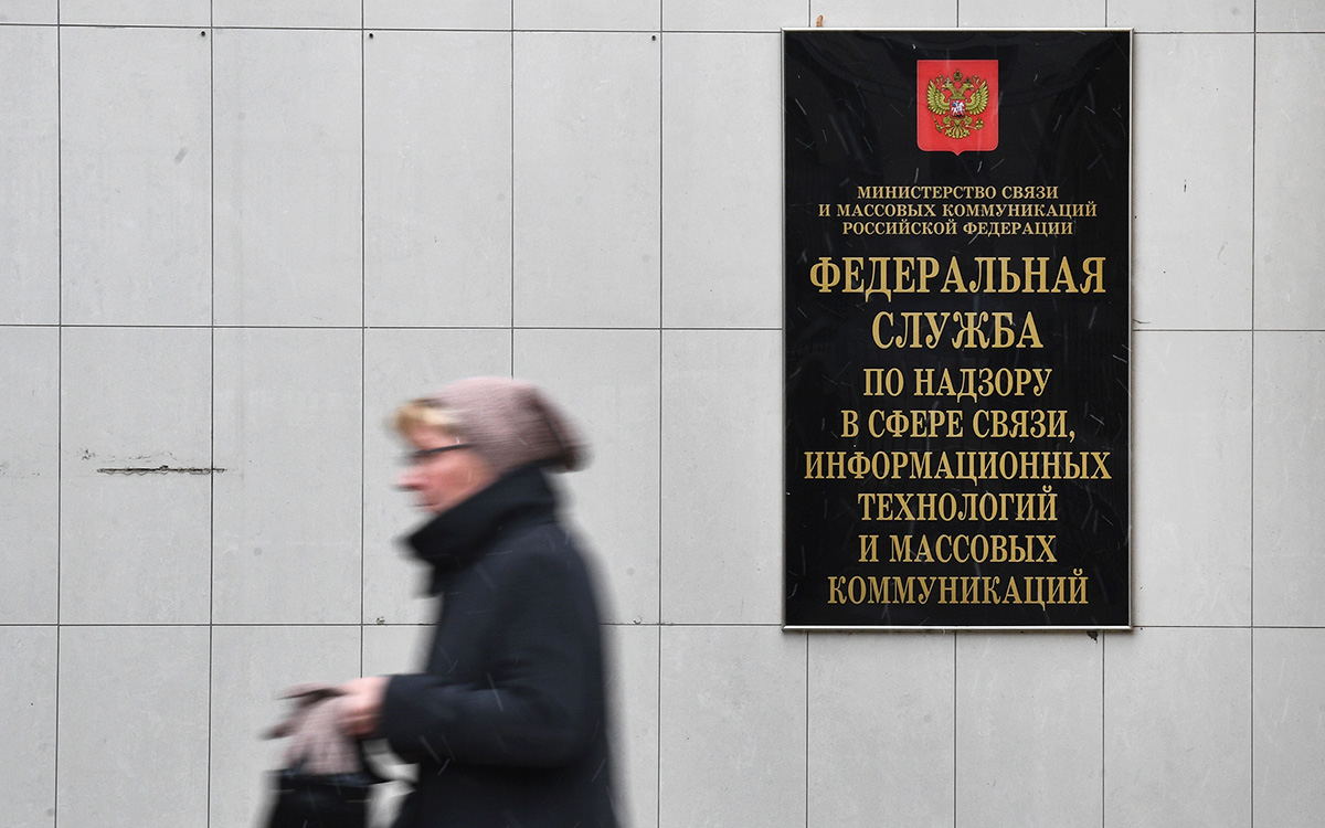 СМИ-иноагентов оштрафовали на 1,1 млн руб. за отсутствие маркировки
