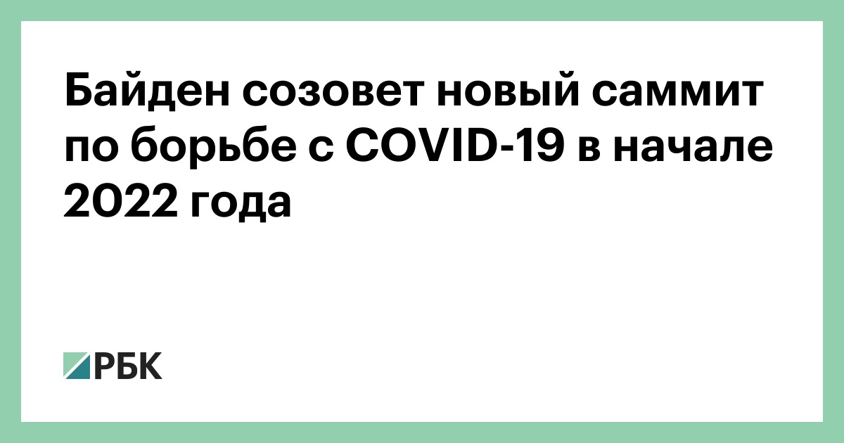 Новый Коронавирус 2022 Год Новый Коронавирус 2022 Год