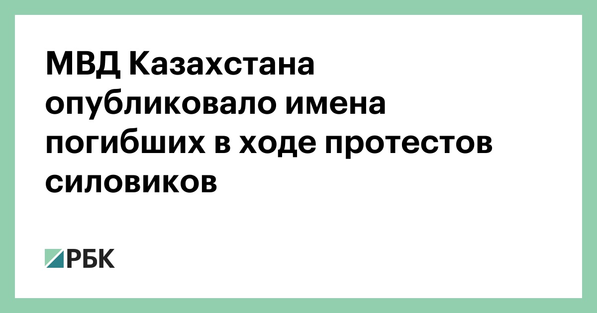 Фото Погибших И Фамилии Погибших Фото Погибших И Фамилии Погибших