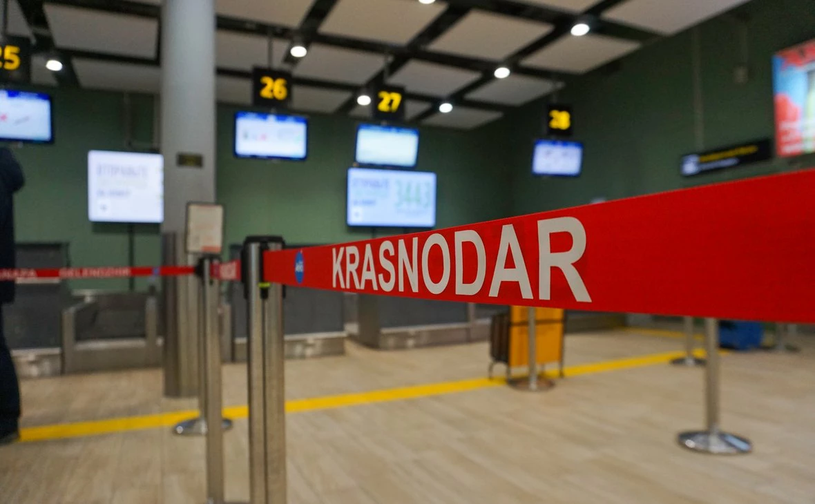 РБК Краснодар