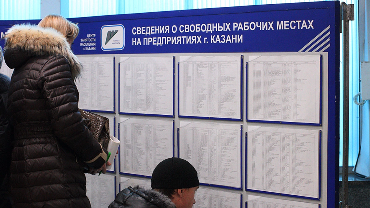 РБК Татарстан