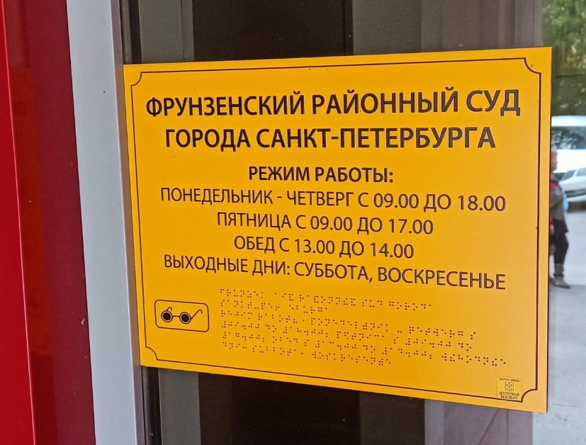 Фото: Яндекс Карты